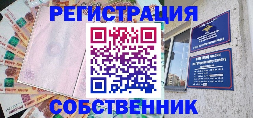 временная регистрация госуслуги в Нягани